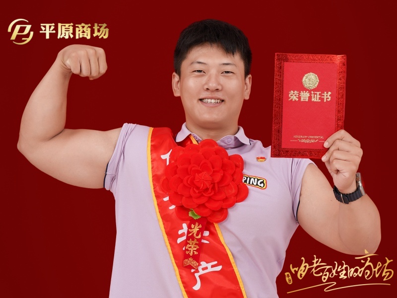 优秀共产党员  朱振铭