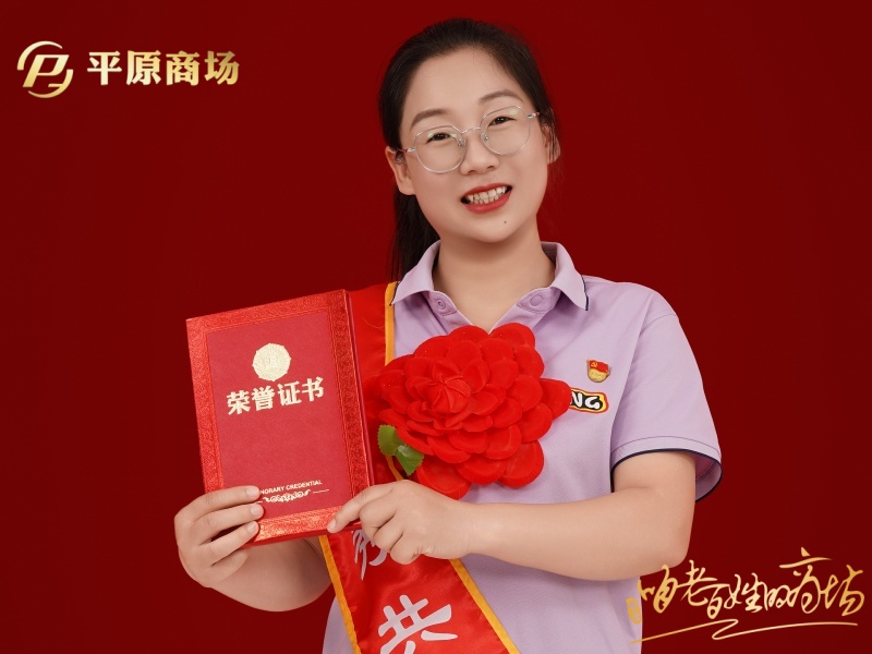 优秀共产党员  王辉
