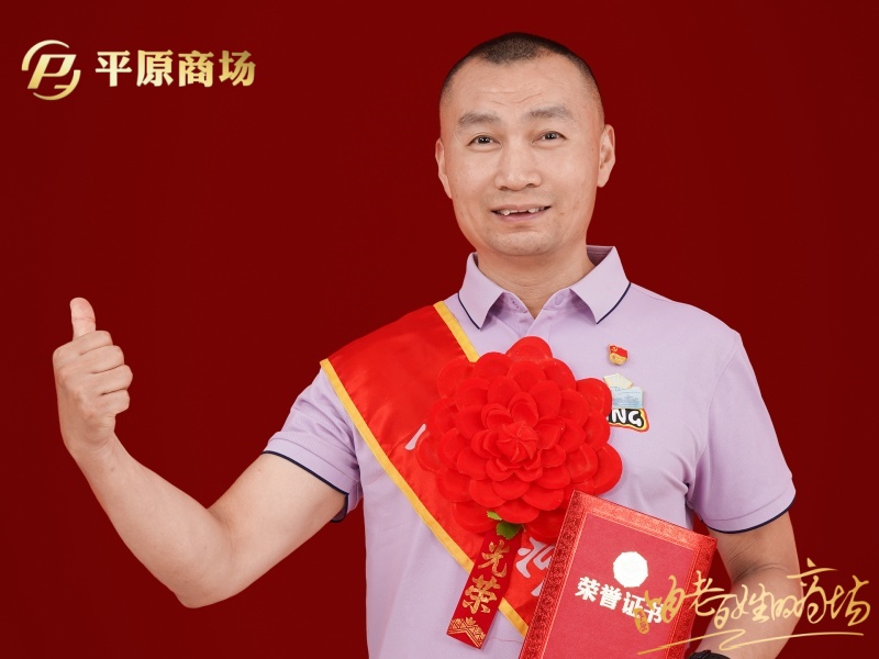 优秀党务工作者  张卫民
