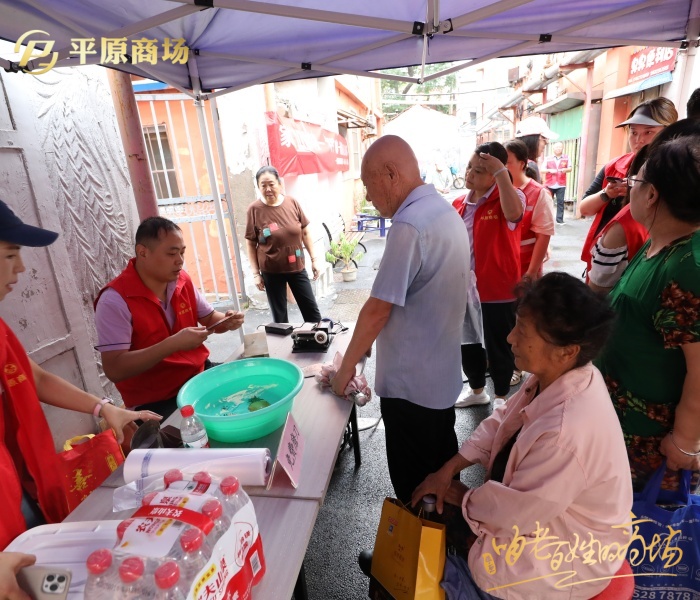 这就是“家门口的幸福”——志愿“红”邂逅七夕“暖”，为银发老人送上别样浪漫