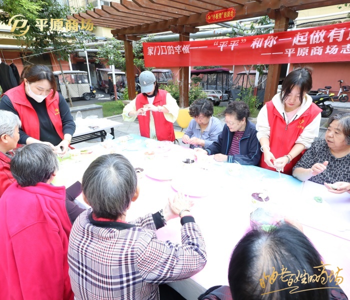 这个中秋很特别 ——“平原商场志愿服务队”走进姜北小区