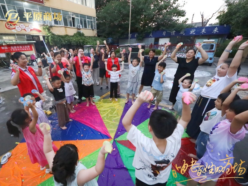 仲夏之夜  共享纳凉时光