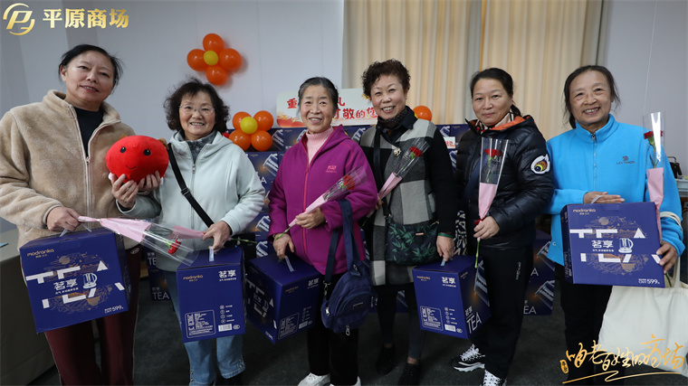 重阳“回家”过节 