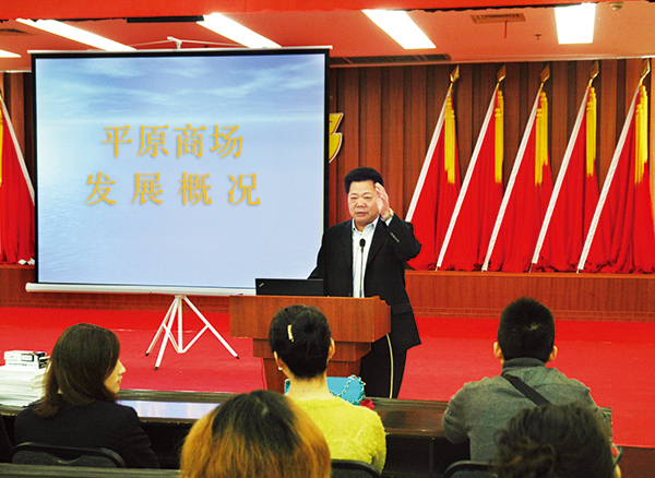 内外知名高档品牌营业员培训服务的专家倾情揭